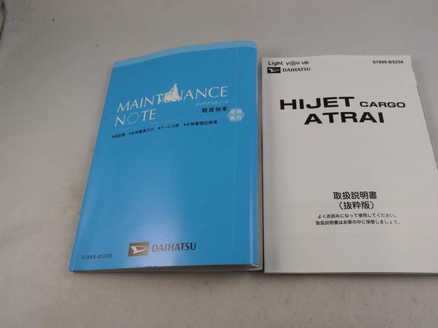 ハイゼットカーゴＤＸ（愛知県）の中古車