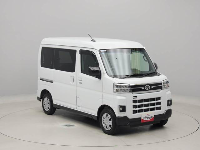 アトレーＸ（愛知県）の中古車