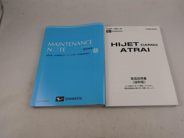 アトレーＸ（愛知県）の中古車