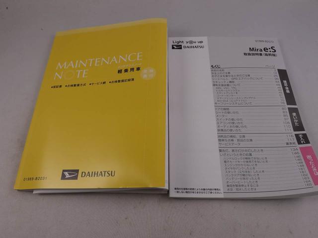 ミライースＬ　ＳＡIII　衝突回避ブレーキシステム　キーレスエントリーワンオーナー　衝突回避ブレーキシステム　誤発進抑制装置ブレーキシツテム　キーレスエントリー（愛知県）の中古車