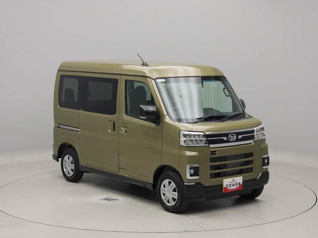 アトレーＲＳ（愛知県）の中古車