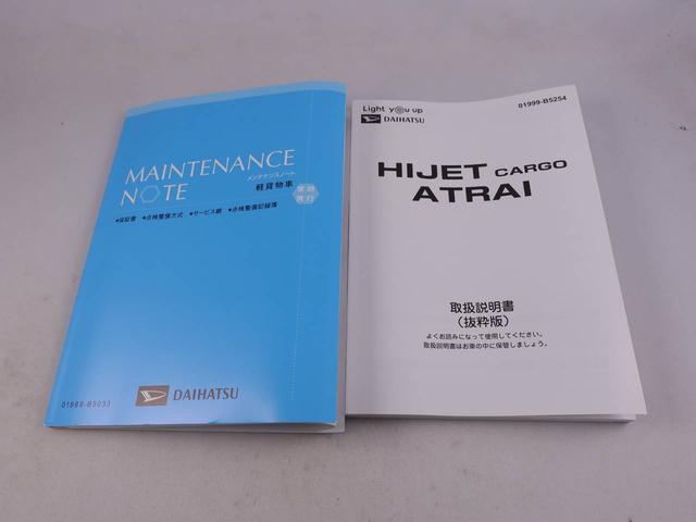 アトレーＲＳ（愛知県）の中古車