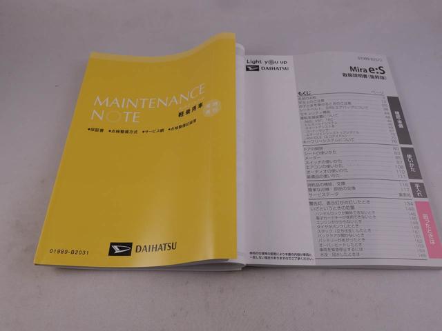 ミライースＸ　リミテッドＳＡIII　　バックカメラ　ＬＥＤヘッドライトバックカメラ　ＬＥＤヘッドライト　アイドリングストップ　ワンオーナー　禁煙車（愛知県）の中古車