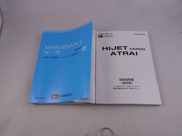 アトレーＸ（愛知県）の中古車