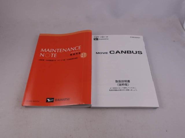 ムーヴキャンバスストライプスＧエアコン　パワステ　パワーウィンドウ　ＡＢＳ　エアバック　キーレス　電動ドアミラー（愛知県）の中古車
