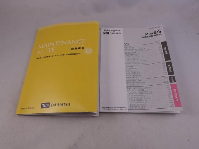 ミライースＸ　リミテッドＳＡIII（愛知県）の中古車