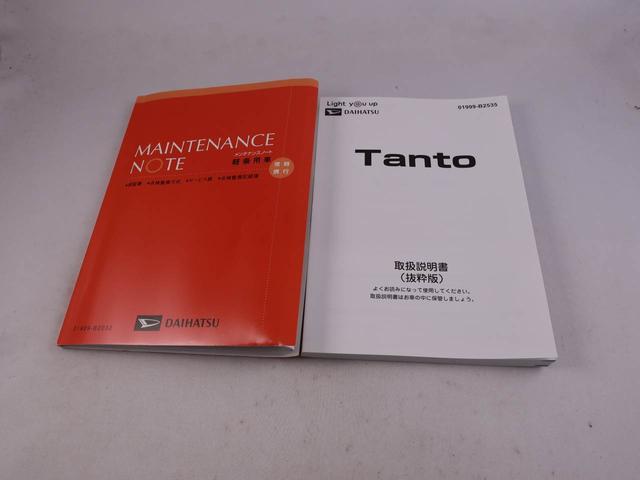 タントファンクロス（愛知県）の中古車