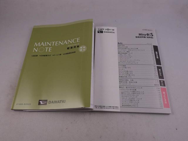 ミライースＸ　リミテッドＳＡIII（愛知県）の中古車