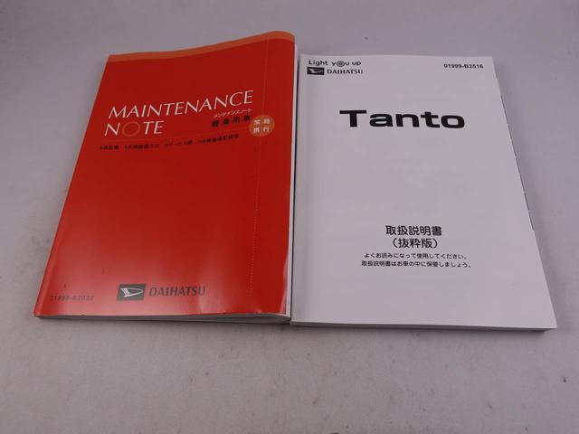 タントカスタムＲＳスタイルセレクション（愛知県）の中古車