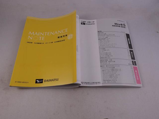 ミライースＬ　ＳＡIIIエアコン　パワステ　パワーウィンドウ　ＡＢＳ　エアバック　キーレス（愛知県）の中古車