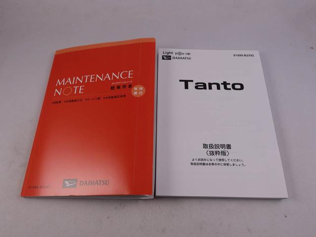 タントカスタムＸ衝突回避支援ブレーキ　車線逸脱警報　バックカメラ　両側電動スライドドア　キーフリー　プッシュスタート　ＬＥＤヘッドランプ　アルミホイール　アイドリングストップ　エアバック　ＡＢＳ　ＣＶＴ　イモビライザ（愛知県）の中古車