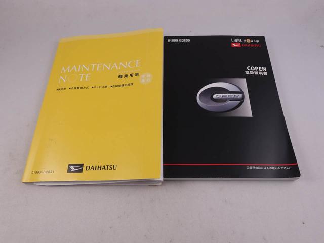 コペンローブエアコン　パワステ　パワーウィンドウ　ＡＢＳ　エアバック　アルミホイール　キーフリー　電動ドアミラー（愛知県）の中古車