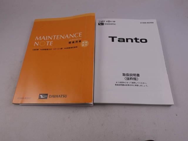 タントカスタムＸセレクションキーフリー（愛知県）の中古車