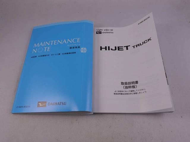 ハイゼットトラックスタンダード　ＡＭ／ＦＭラジオ　エアコン　パワステＡＭ／ＦＭラジオ　エアコン　パワステ（愛知県）の中古車