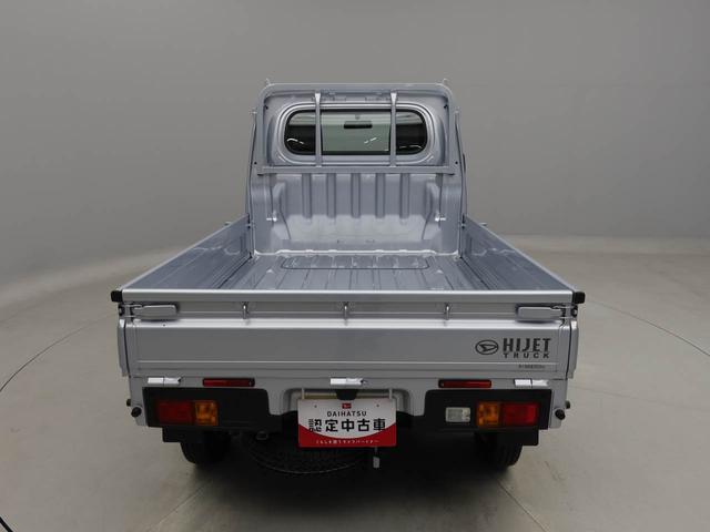 ハイゼットトラックスタンダード　ＡＭ／ＦＭラジオ　エアコン　パワステＡＭ／ＦＭラジオ　エアコン　パワステ（愛知県）の中古車