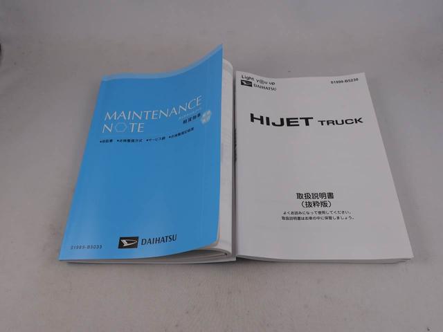 ハイゼットトラックスタンダードエアコン　パワステ　　ＡＢＳ　エアバック（愛知県）の中古車