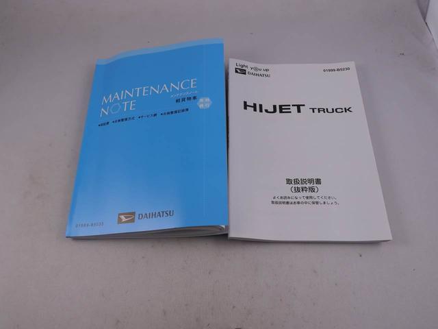 ハイゼットトラックスタンダード　ミッション車　　ワンオーナー　禁煙車ミッション車　　スペアキー　ワンオーナー　禁煙車（愛知県）の中古車