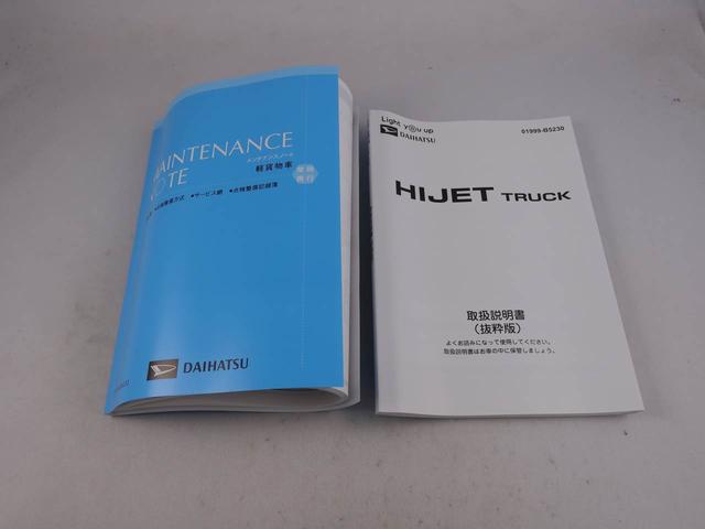 ハイゼットトラックスタンダード　ＡＭ／ＦＭラジオ　エアコン　パワステＡＭ／ＦＭラジオ　エアコン　パワステ（愛知県）の中古車
