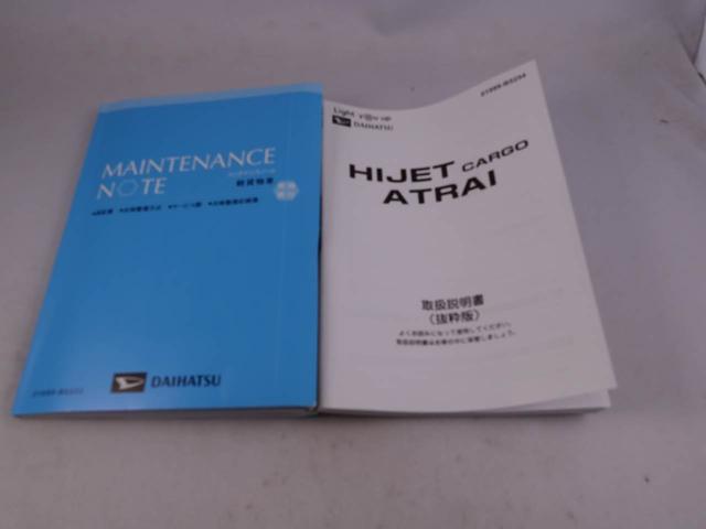 ハイゼットカーゴＤＸ（愛知県）の中古車