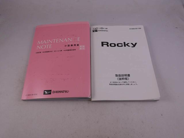 ロッキーＧキーフリー（愛知県）の中古車