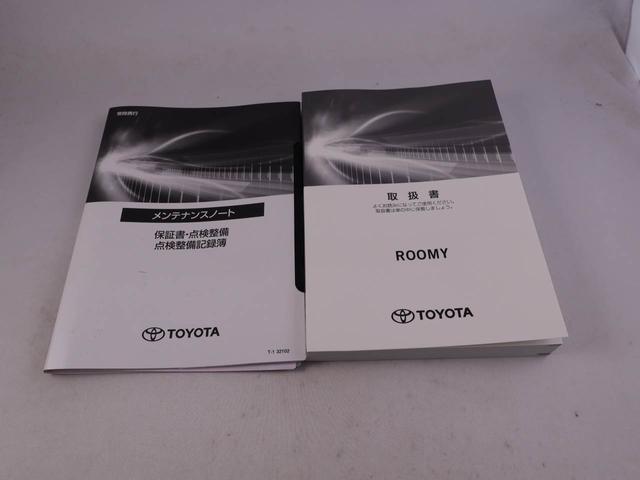 ルーミーＧ（愛知県）の中古車