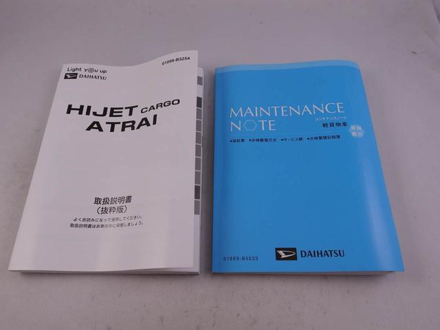 ハイゼットカーゴＤＸ（愛知県）の中古車