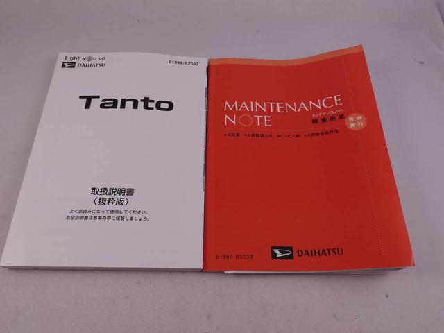 タントファンクロス　両側電動スライドドア　衝突回避ブレーキシステムワンオーナー　両側電動スライドドア　誤発進抑制装置ブレーキ　衝突回避ブレーキシステム　プシュボタンスタートボタン　ＬＥＤヘッドライト（愛知県）の中古車