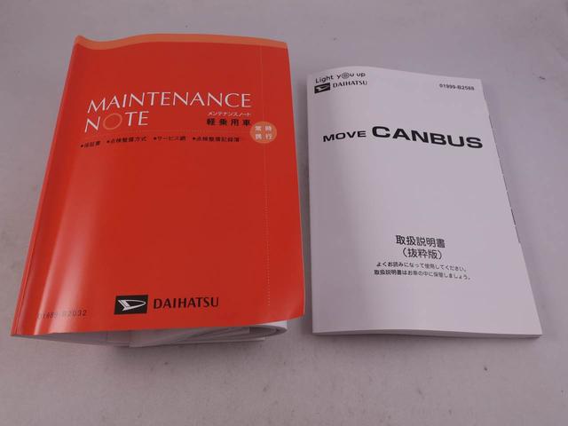 ムーヴキャンバスストライプスＧエアコン　パワステ　パワーウィンドウ　ＡＢＳ　エアバック　キーフリー　電動ドアミラー（愛知県）の中古車