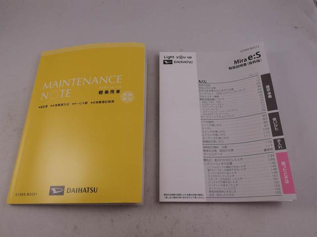 ミライースＬ　ＳＡIIIキーレス（愛知県）の中古車