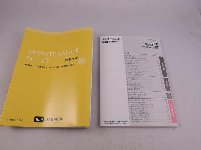 ミライースＸ　リミテッドＳＡIII（愛知県）の中古車