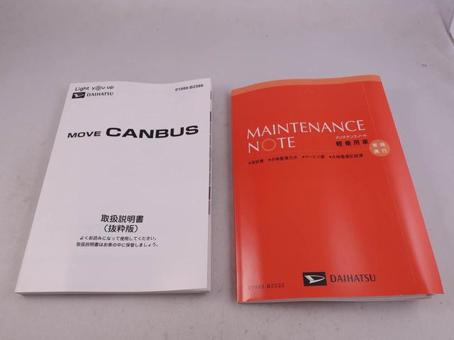 ムーヴキャンバスセオリーＧエアコン　パワステ　パワーウィンドウ　ＡＢＳ　エアバック　キーレス（愛知県）の中古車