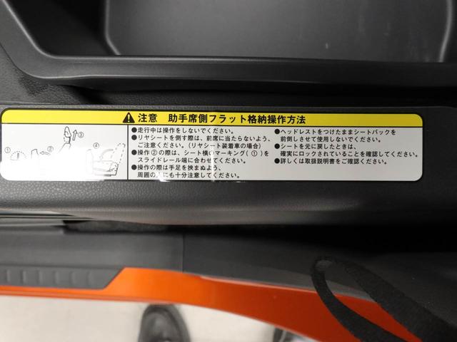 ピクシスメガＧターボ　ＳＡIIメモリーナビ　ドラレコ　ＥＴＣ　両側電動スライドドア　キーフリー　ＬＥＤヘッドライト（愛知県）の中古車