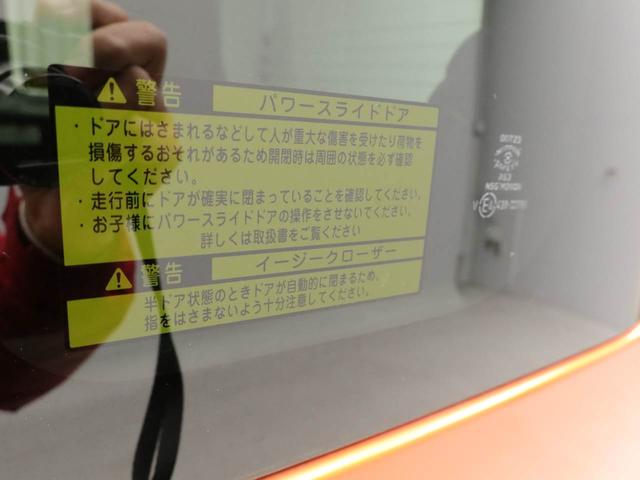 ピクシスメガＧターボ　ＳＡIIメモリーナビ　ドラレコ　ＥＴＣ　両側電動スライドドア　キーフリー　ＬＥＤヘッドライト（愛知県）の中古車