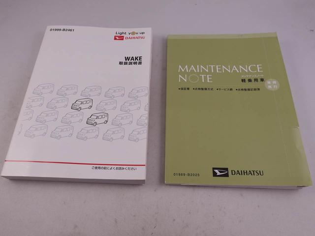 ウェイクＬリミテッドＳＡIII　両側電動スライドドア　ナビ　禁煙車キーフリー　イモビライザー　バックカメラ　両側電動スライドドア　ナビ　アイドリングストップ　　アルミホイール　ＬＥＤヘッドライト　ワンオーナー　禁煙車（愛知県）の中古車