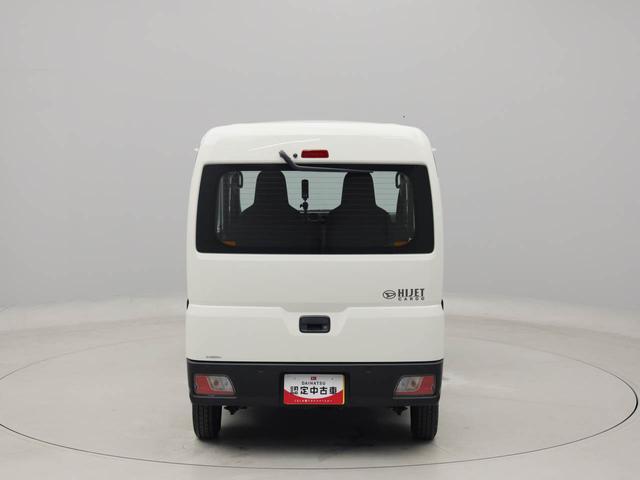 ハイゼットカーゴスペシャル　ＡＭ／ＦＭラジオ　両側スライドドアＡＭ／ＦＭラジオ　両側スライドドア（愛知県）の中古車