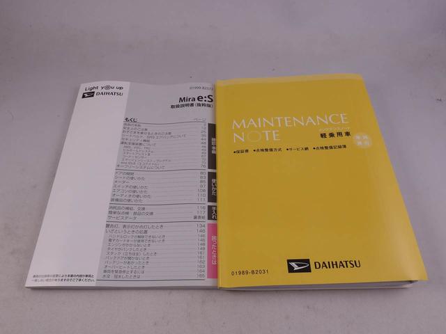 ミライースＸ　リミテッドＳＡIII　バックカメラ　ＬＥＤヘッドライトバックカメラ　ＬＥＤヘッドライト　アイドリングストップ　キーレス　ワンオーナー　禁煙車（愛知県）の中古車