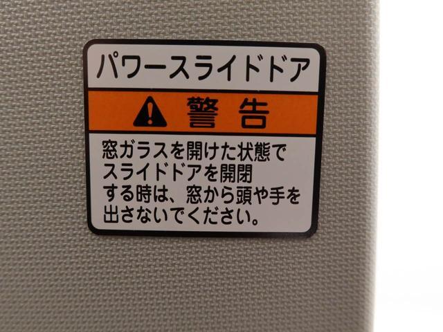 タントファンクロスワンオーナー　衝突回避支援ブレーキ　車線逸脱警報　バックカメラ　キーフリー　プッシュスタート　両側電動スライドドア　ＬＥＤヘッドランプ　アイドリングストップ　エアバック　ＡＢＳ　ＣＶＴ　イモビライザ（愛知県）の中古車