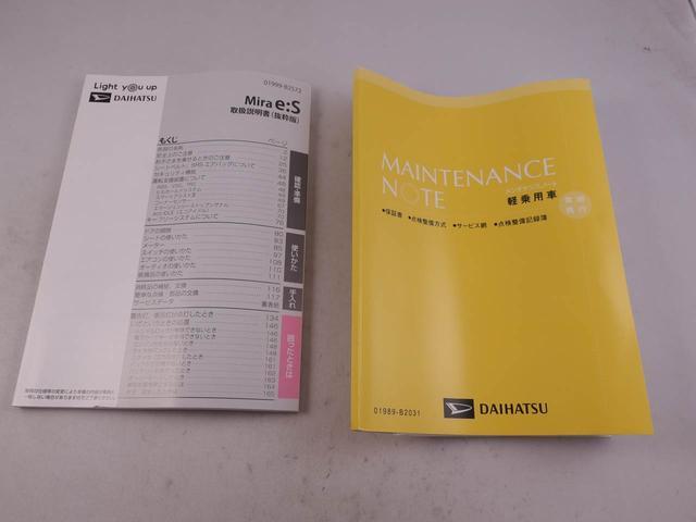 ミライースＬ　ＳＡIII　バックカメラ　キーレス　ワンオーナー　禁煙車バックカメラ　キーレス　アイドリングストップ　ワンオーナー　禁煙車（愛知県）の中古車