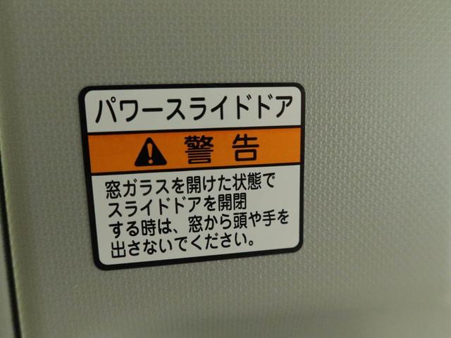 ムーヴキャンバスストライプスＧ　オーディオレス　バックカメラオーディオレス　バックカメラ　両側電動スライドドア　リヤプライバシーガラス　キーフリー　ＬＥＤヘッドライト　運転席、助手席シートヒーター（愛知県）の中古車