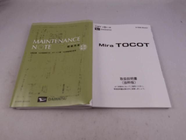 ミラトコットＸ　ＳＡIII（愛知県）の中古車