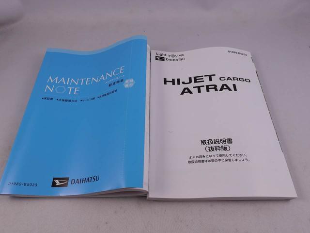 ハイゼットカーゴＤＸ（愛知県）の中古車