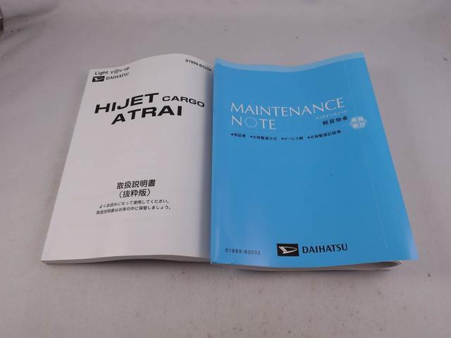 ハイゼットカーゴＤＸ（愛知県）の中古車