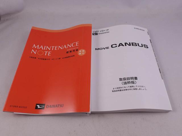 ムーヴキャンバスストライプスＧキーフリー　バックカメラ　ＬＥＤヘッドライト　両側電動スライドドア（愛知県）の中古車
