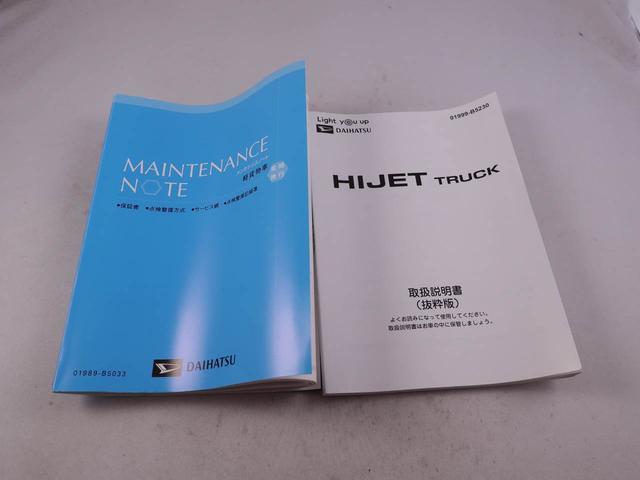 ハイゼットトラックスタンダード（愛知県）の中古車
