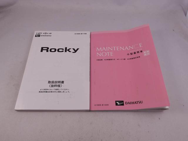 ロッキープレミアムＬＥＤヘッドライト　キーフリー　メモリーナビ　ＥＴＣ　ドラレコ　全周囲カメラ（愛知県）の中古車