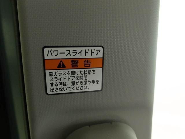 ムーヴキャンバスセオリーＧ　両側電動スライドドア　バックカメラ　禁煙車キーフリー　イモビライザー　アイドリングストップ　両側電動スライドドア　バックカメラ　ＬＥＤヘッドライト　ワンオーナー　禁煙車（愛知県）の中古車