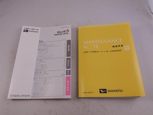 ミライースＸ　リミテッドＳＡIII（愛知県）の中古車