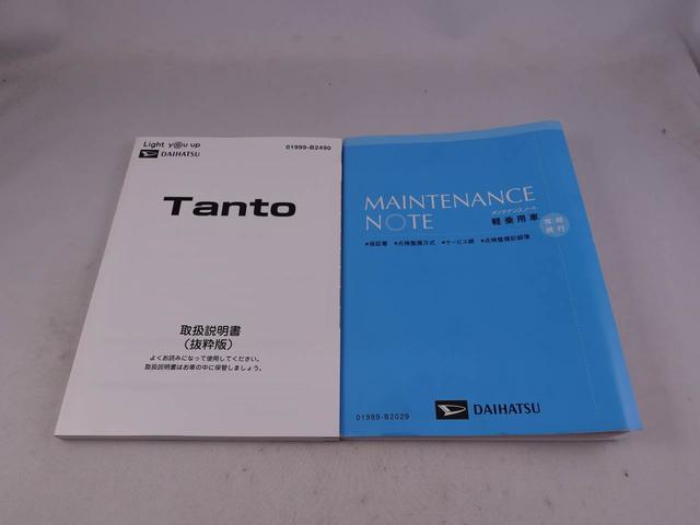 タントカスタムＸ（愛知県）の中古車