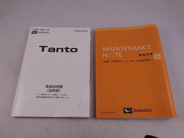 タントカスタムＲＳセレクション（愛知県）の中古車