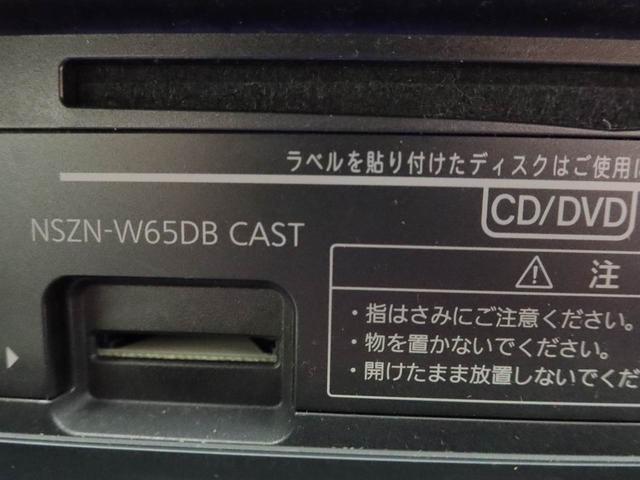 キャストスタイルＸ　メモリーナビ　バックカメラ　ＥＴＣメモリーナビ　バックカメラ　ＥＴＣ（愛知県）の中古車